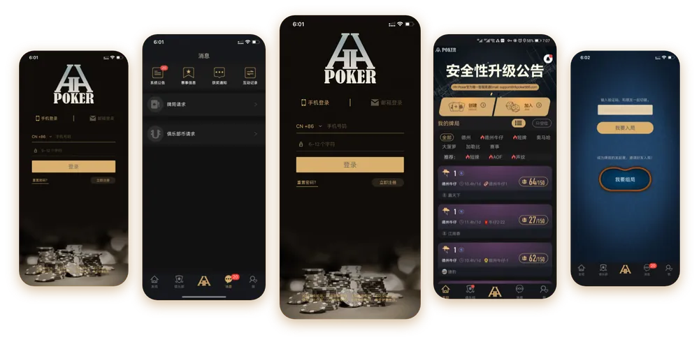 德州AA Poker下载